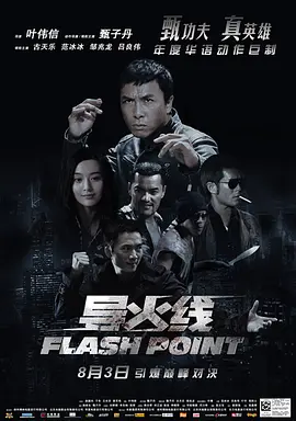 《复仇旧爱ipz-573》主视觉
